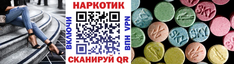 Сколько стоит Алушта Codein Гашиш Cocaine Амфетамин