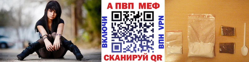 A PVP Соль  Алушта 