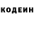 Кодеиновый сироп Lean Purple Drank Janina Karpenko