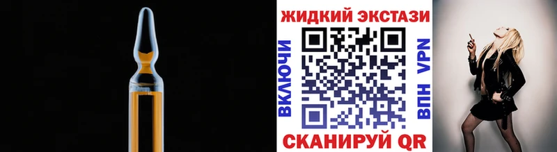 БУТИРАТ 99% hydra ссылки Алушта