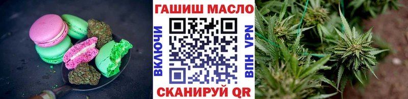 Cannafood марихуана Алушта
