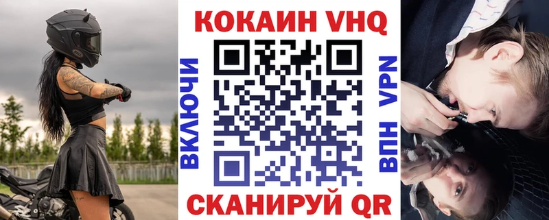 КОКАИН Колумбийский Алушта