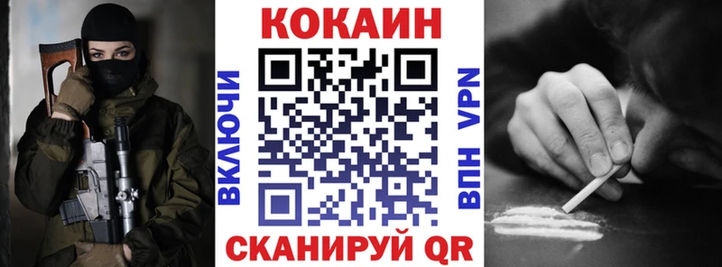 продажа наркотиков  Алушта  КОКАИН 99% 
