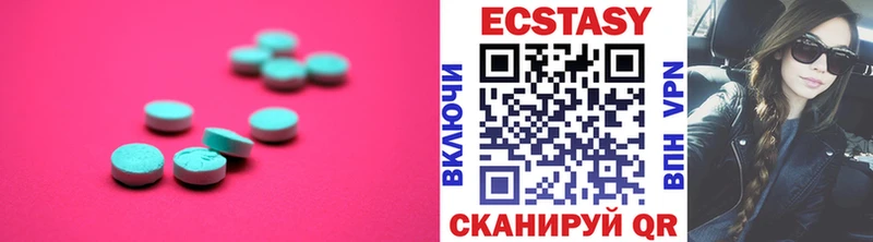 наркота  Алушта  Экстази louis Vuitton 
