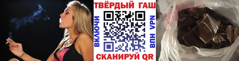 Гашиш Ice-O-Lator  где можно купить наркотик  Алушта 