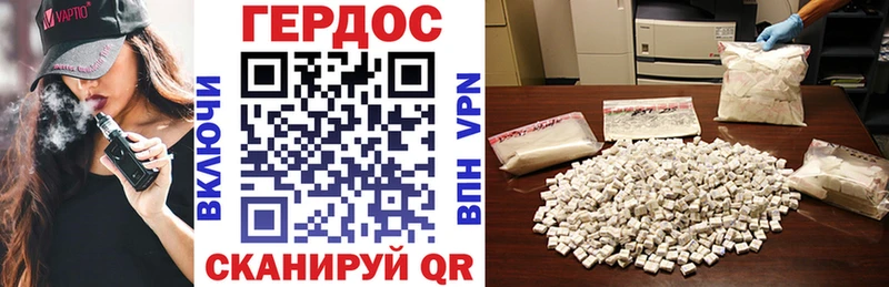 Героин гречка Алушта