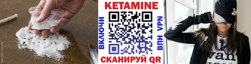 Кетамин ketamine  ОМГ ОМГ   Алушта 