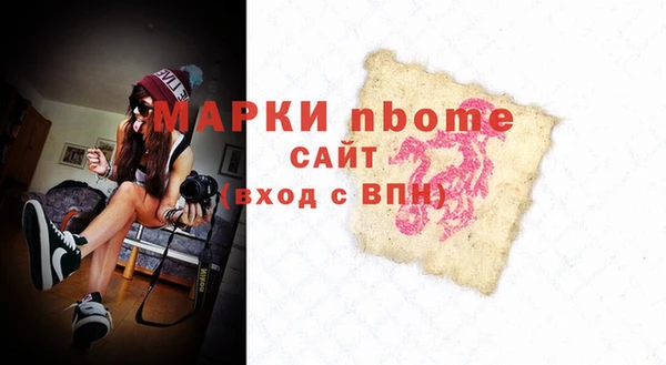 шишки Алексин