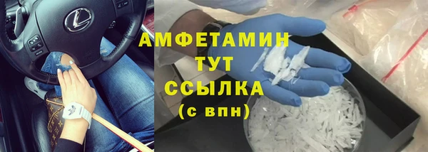 скорость Алзамай