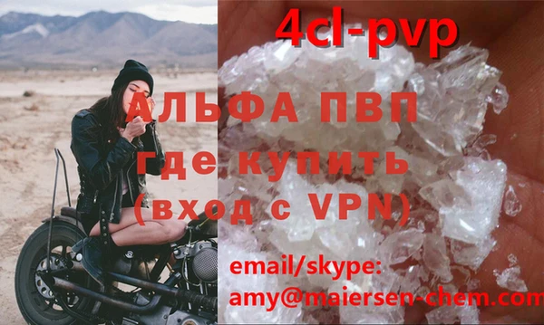 меф Алексеевка