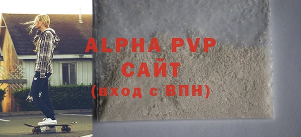 меф Алексеевка