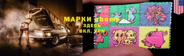 меф Алексеевка