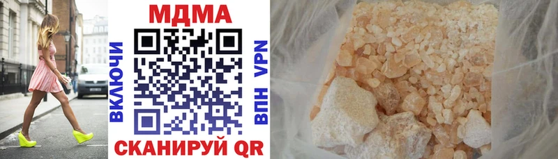 МДМА молли  мориарти состав  Алушта  мега вход 