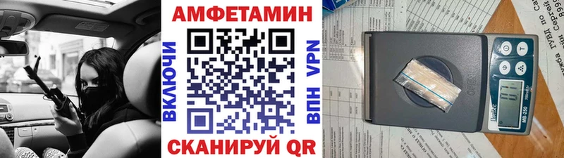МЕТАМФЕТАМИН пудра  Алушта 