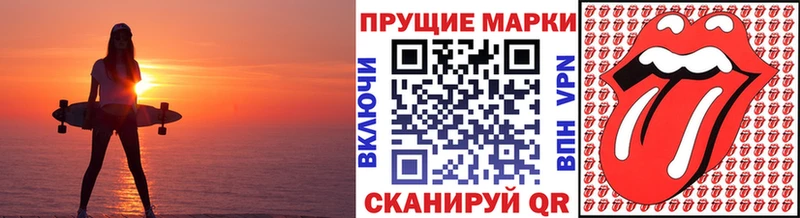 hydra tor  Алушта  Наркотические марки 1500мкг 