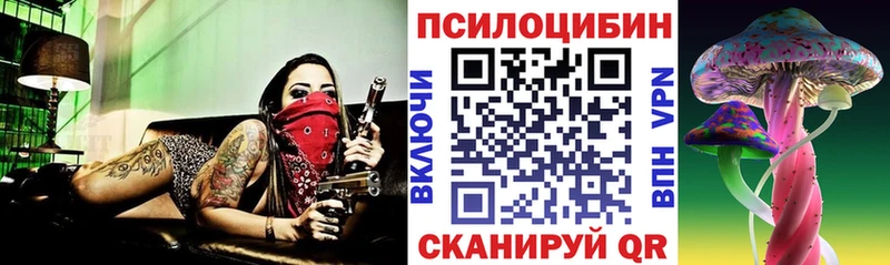Галлюциногенные грибы Psilocybine cubensis  hydra вход  Алушта 